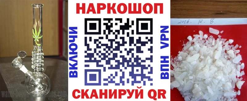 Купить Гашиш Канабис МЕФ Дятьково