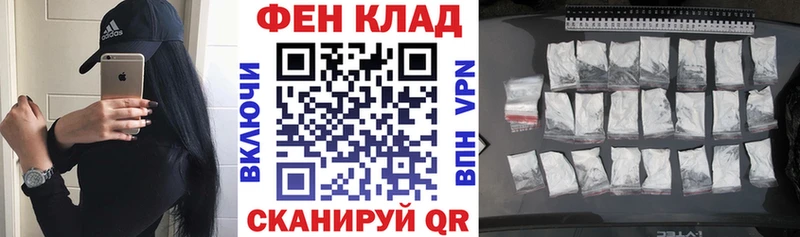 АМФ 98%  Купить где  Дятьково 