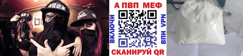 Купить закладки  Дятьково  Alpha PVP мука 