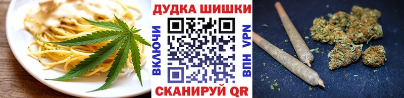 Купить где  Дятьково  Cannafood марихуана 