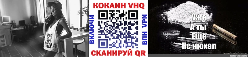 Купить где  Дятьково  COCAIN Колумбийский 