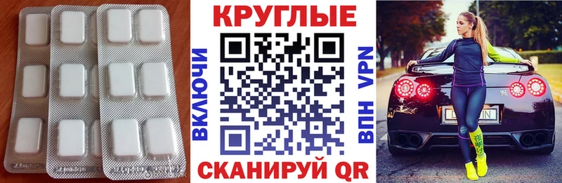 ЭКСТАЗИ 250 мг  Купить  Дятьково 