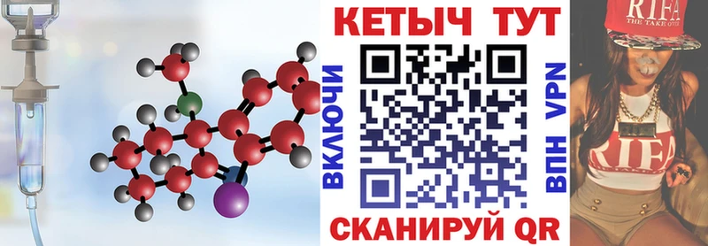 Купить  Дятьково  Кетамин ketamine 