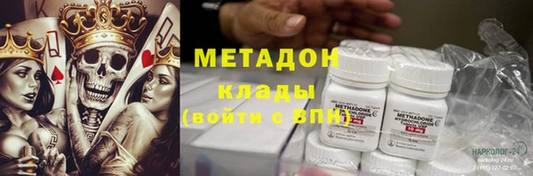 ешки Кинешма