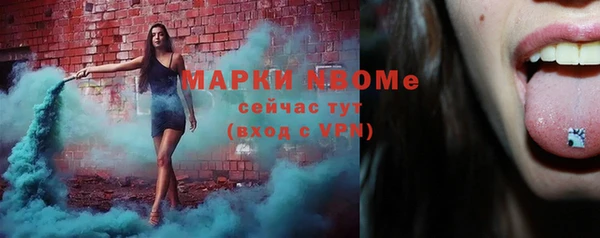 mdma Касимов