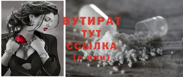 mdma Касимов