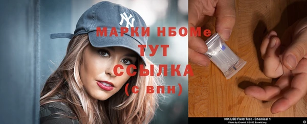 гидропоника Карпинск
