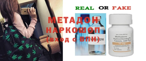 mdma Касимов