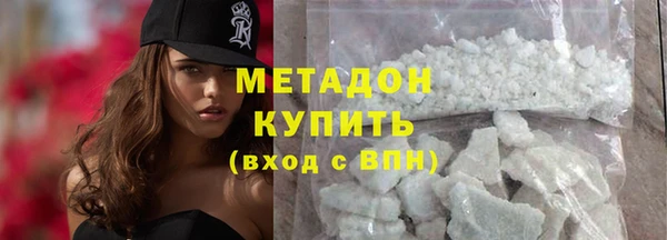 mdma Касимов
