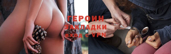 гидропоника Карпинск
