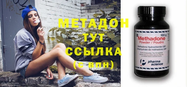 mdma Касимов