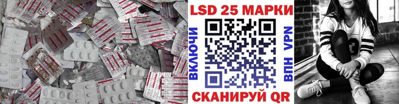 Купить закладки  Дятьково  LSD-25 экстази кислота 
