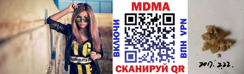 MDMA молли  Купить  Дятьково 