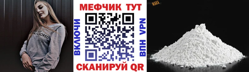 Меф кристаллы  Купить где  Дятьково 