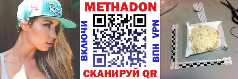 Купить закладки  Дятьково  Метадон белоснежный 