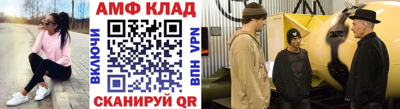Купить закладки Дятьково Первитин пудра