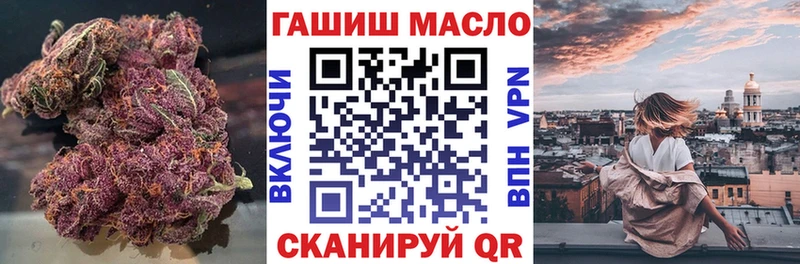 ТГК концентрат  Купить  Дятьково 
